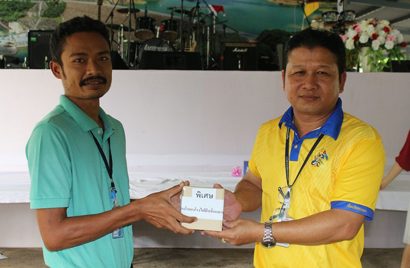 thank-you-party-2019